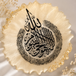استاند آيات القرآن ✨