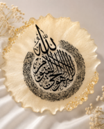 استاند آيات القرآن ✨