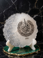 ⁦ستاند آيات القرآن ✨⁩ - الصورة ⁦2⁩