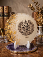 ستاند آيات القرآن ✨