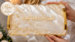 ⁦صواني تقديم ريزن ⭐⁩ - الصورة ⁦2⁩